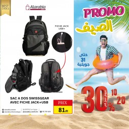 SAC A DOS SWISSGEAR AVEC FICHE JACK+USB REF 8810