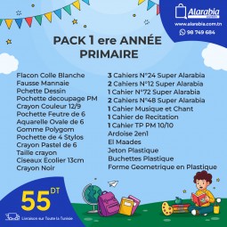 PACK FOURNITURE SCOLAIRE 1ERE ANNÉE PRIMAIRE