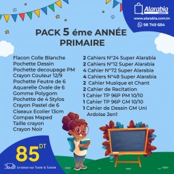 FOURNITURE SCOLAIRE 5EME ANNÉE PRIMAIRE