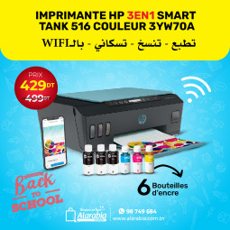 IMPRIMANTE MULTIFONCTION JET D'ENCRE TOUT-EN-UN HP SMART TANK 516 / WIFI (3YW70A)