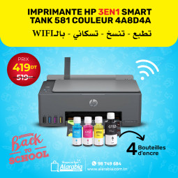 IMPRIMANTE 3EN1 HP SMART TANK 581 COULEUR WI-FI 4A8D4A