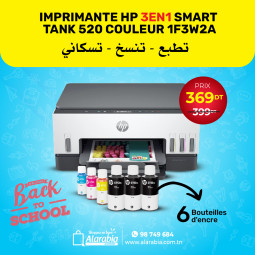 IMPRIMANTE HP 3EN1 SMART TANK 520 COULEUR 1F3W2A