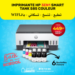 IMPRIMANTE 3EN1 HP SMART TANK 585 COULEUR WI-FI - 1F3Y4A