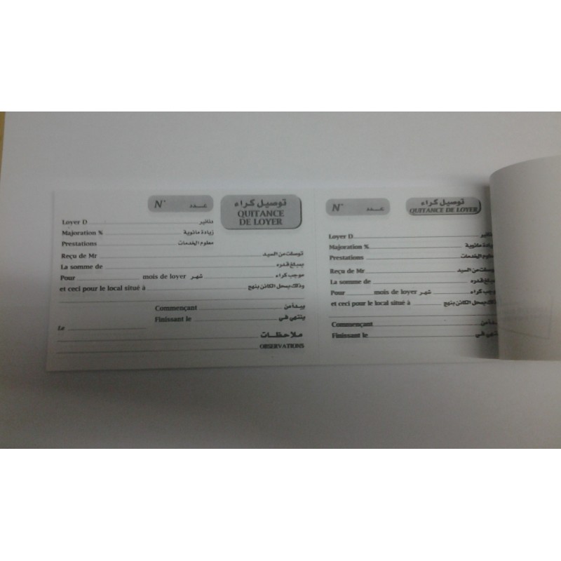 CARNET DE QUITTANCE DE LOYER PM RIBAT 40F