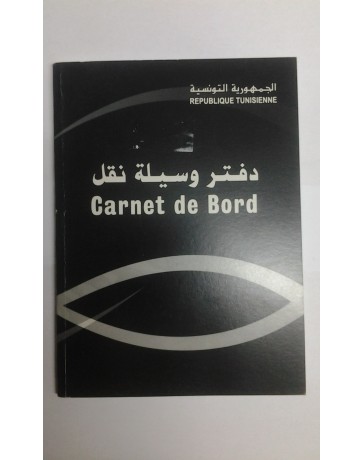CARNET DE BORD VOITURE RIBAT