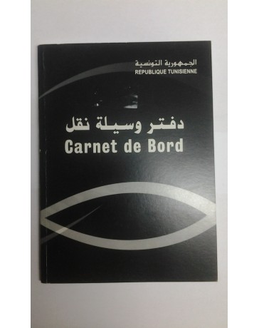 Carnet de Bord