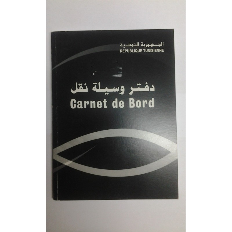 CARNET DE BORD VOITURE RIBAT