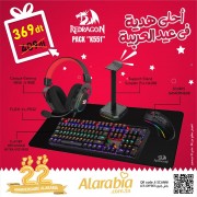 VENTE  PACK GAMING EN TUNISIE AVEC PRIX BAS